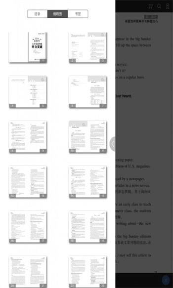 慕知悦读手机版 v2.167.0150 安卓版