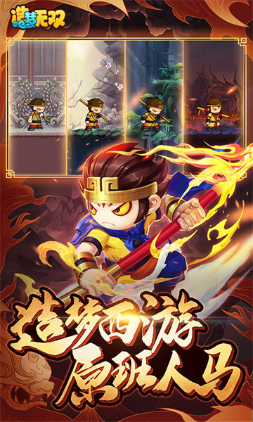 造梦无双vivo版 v1.31 安卓版