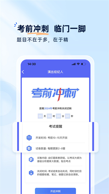 钉题库官方版 v3.0.7 安卓版