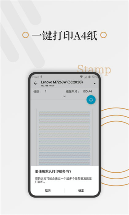 好多纸软件 v1.3.8 安卓版