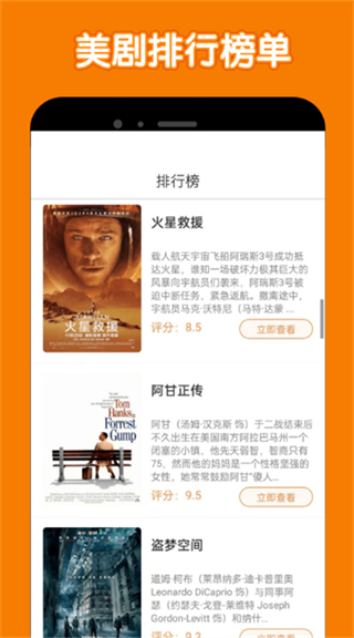 小白动漫最新版 v9.1.1 官方安卓版