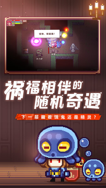 伊洛纳手游最新版本 v1.1.14 安卓手机版