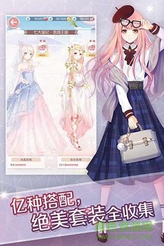 奇迹暖暖小米服 v12.3.0 安卓版