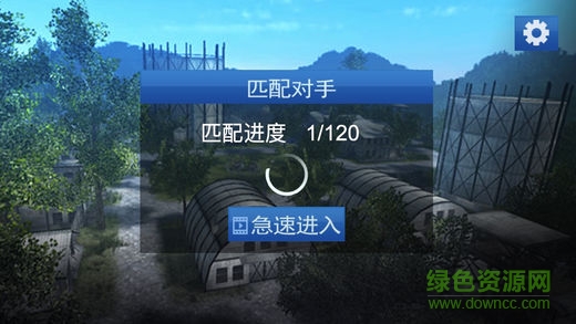 绝地丛林生存荒野行动 v1.355.6503153 安卓版