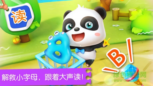 宝宝巴士小宝宝学英语早教软件 v10.00.07.10 安卓版