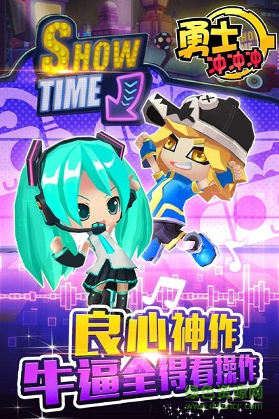 勇士冲冲冲小游戏 v1.5.1安卓版