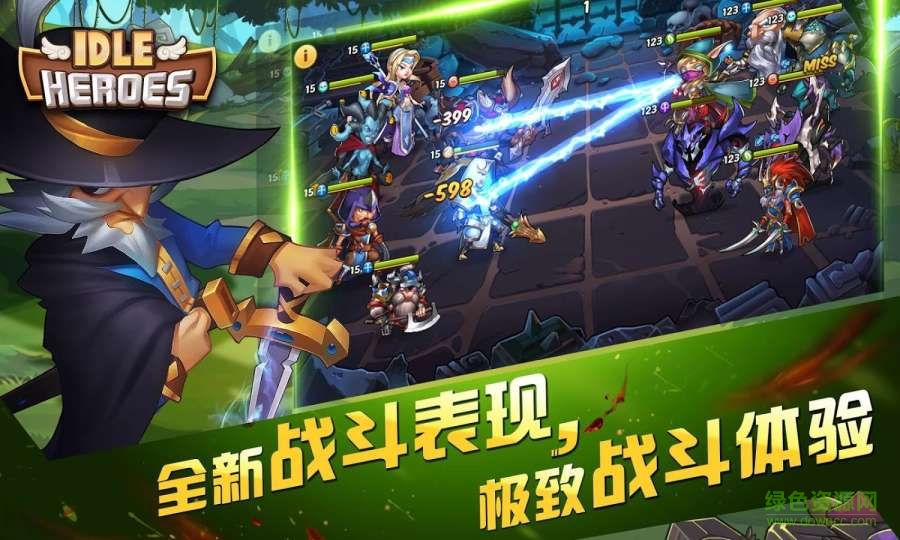 放置奇兵vivo渠道服 v1.17.0 安卓版