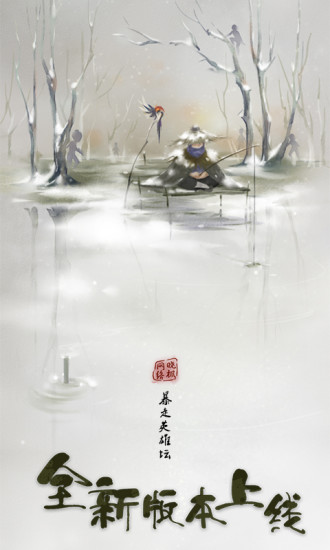 暴走英雄坛夜神版本 v3.3.0安卓版