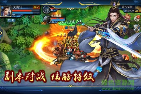 应用宝弑神斩仙qq版 v3.4.0 安卓版