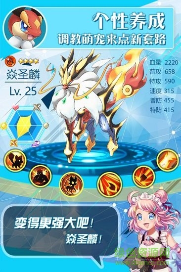 口袋大师bt版 v3.0.0 安卓版