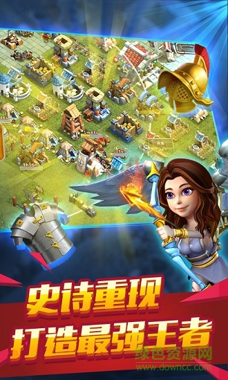 大帝国征服者手游bt版 v5.24 安卓版