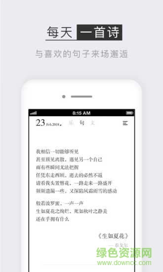 小独手机版 v1.2.2.2安卓版