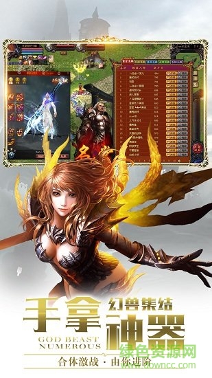 魔域来了变态版手机版 v5.6.0 安卓bt版