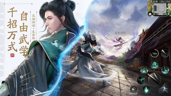 庆余年手游内测版 v1.0.15.636063体验服安卓版