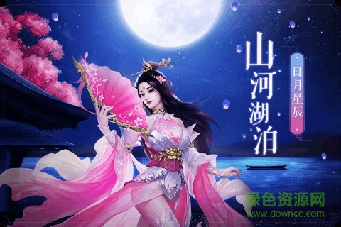 绝地莽荒九游手游 v405.4.4 安卓版