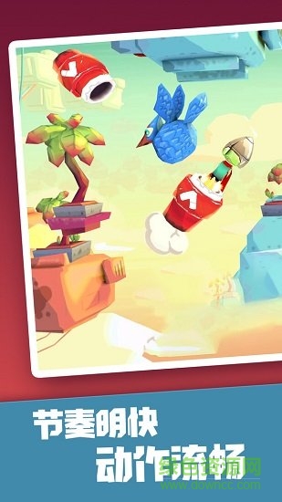 子弹男孩 v1.0.6 安卓版