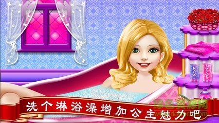公主魔法换装免费版 v1.46 安卓版