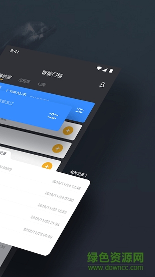 海豚智能 v1.4.37 安卓版
