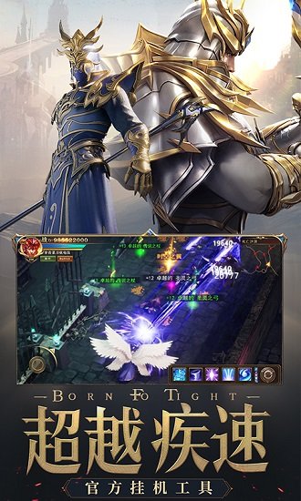 荣耀大天使热巴福利版 v1.10.95 安卓版