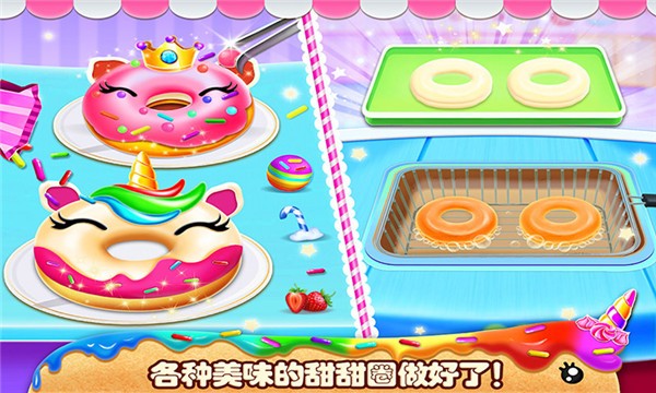 我的小公主生日派对游戏 v2.3 安卓版