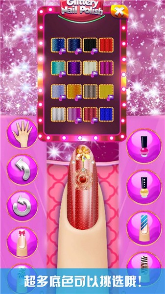 芭比小公主美甲沙龙手游 v1.6 安卓版