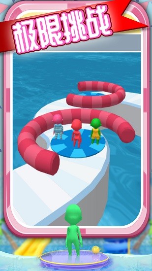 迷你水上冲浪官方版 v2.0.6 安卓版