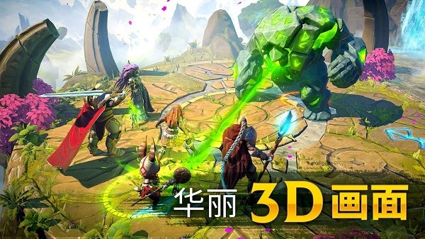 魔法时代手游官方版 v2.9.2 最新版