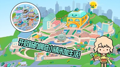 佩 奇小镇创造世界 v1.5 安卓版