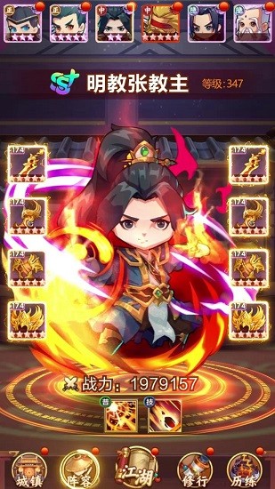 少年武馆最新版 v1.4.0 安卓版