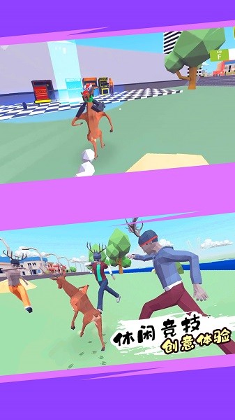 疯狂动物村最新版 v1.0.1 安卓版