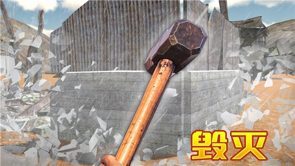 动物王者枪战最新版 v2.1 安卓版