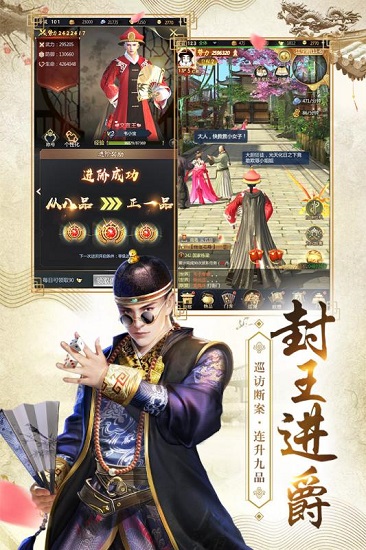 我的快意人生 v6.4.01032537 安卓版