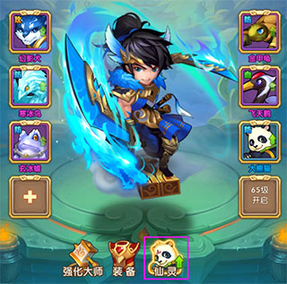 少年西游记果盘版 v7.0.02 安卓版