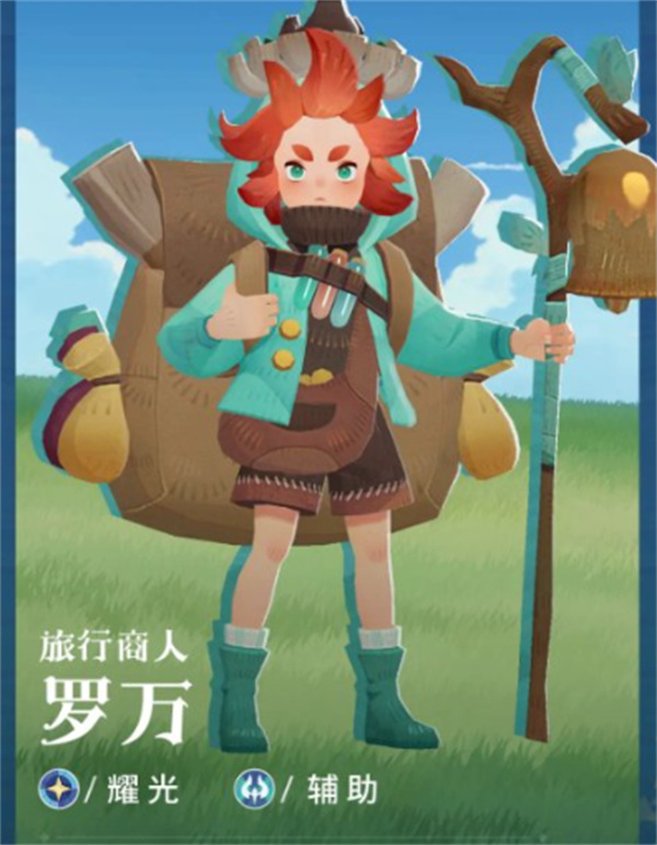 剑与远征启程英雄专武 v1.4.11 安卓版