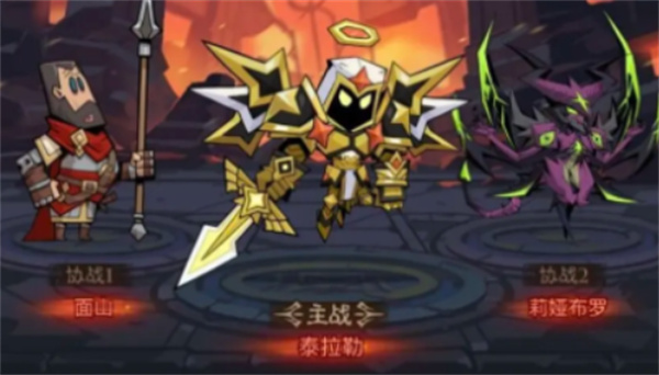 英雄没有闪强力流派技能 v1.12.0.0 安卓版