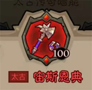 英雄没有闪秘法师 v1.12.0.0 安卓版