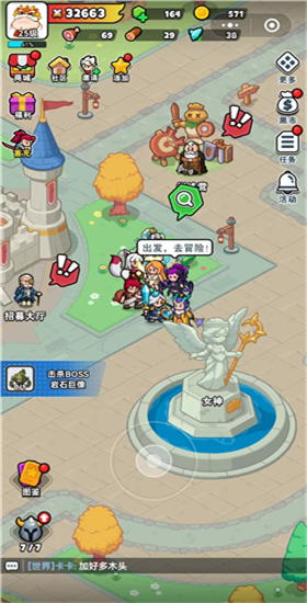 百炼英雄镶嵌符文1 v25.04.27 安卓版