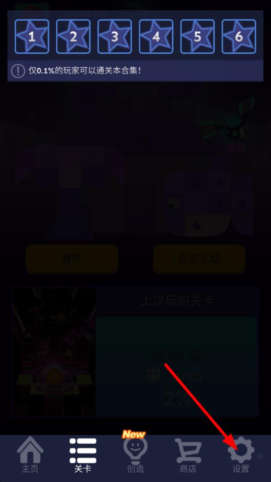 滚动的天空影武士版本 v5.2.4 安卓完美版