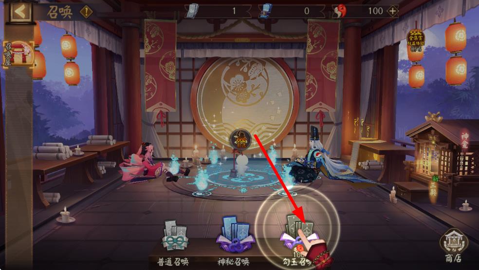 阴阳师手游网易双平台 v1.8.45官方安卓版