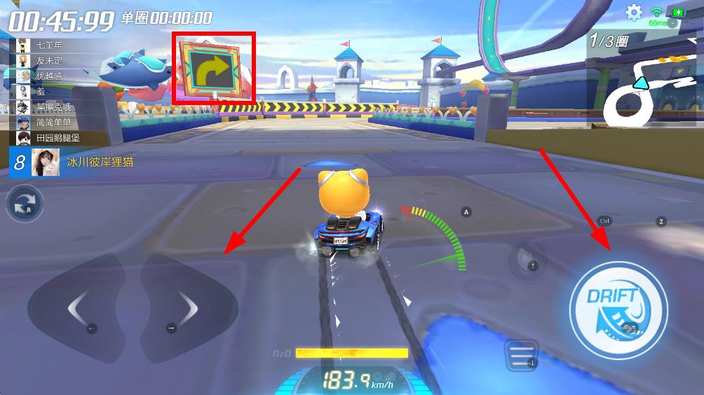 小米跑跑卡丁车手机版 v1.40.2安卓版