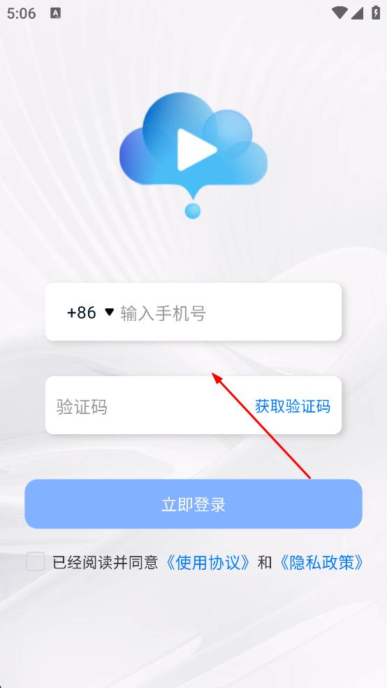 途云pro行车记录仪 v1.16.2 安卓版
