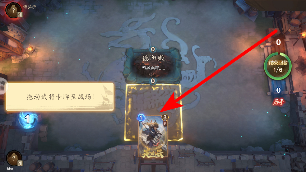 夺帅游戏 v1.1.1 安卓版