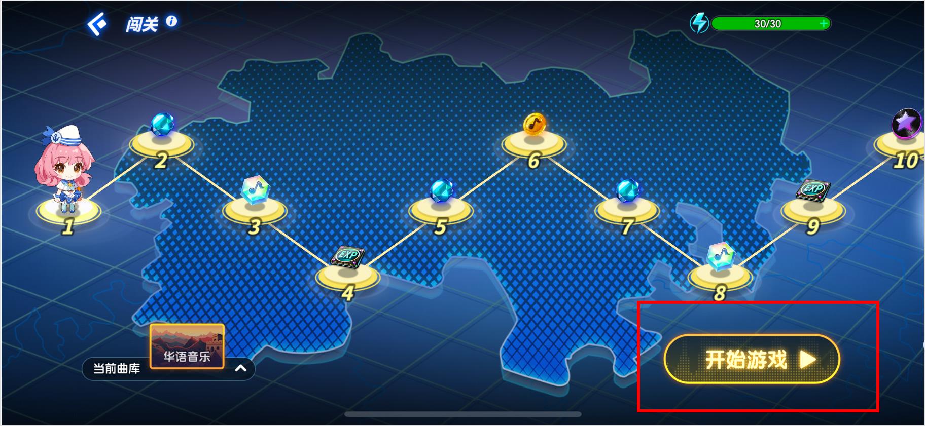 节奏大师微信小游戏 v2.5.12.1 安卓版