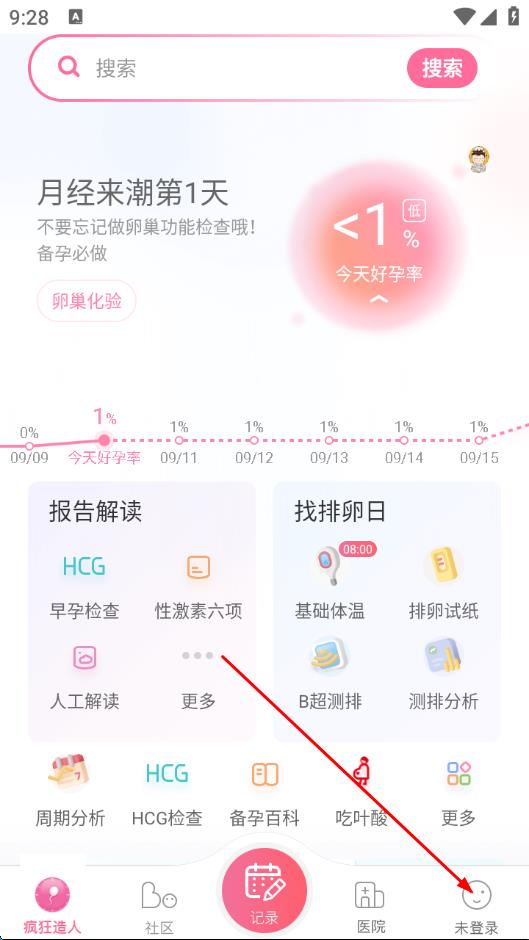 疯狂造人老公版 v9.10.0 官网安卓版