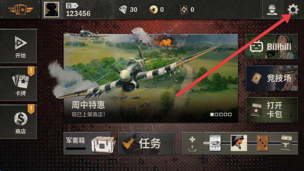 kards最新版本 v1.41.23482 安卓版