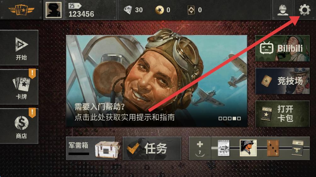 kards中文最新版本 v1.41.23482 安卓版