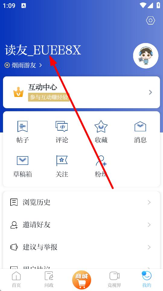 无限舟山客户端 v2.23.820 安卓版