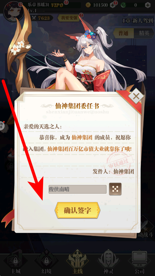 风暴迷城 v1.05.17