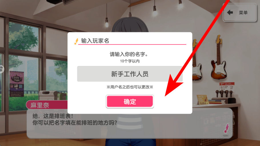 梦想协奏曲 v8.5.0