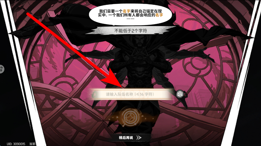 漫威秘法狂潮 v0.22.7